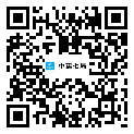 中國建筑第七工程局有限公司